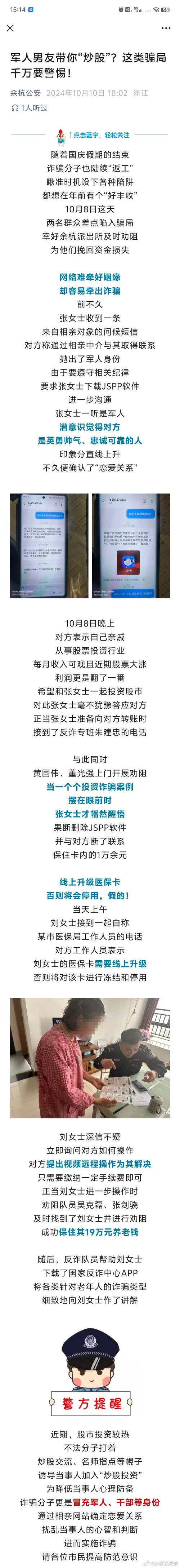 骗子与宝藏，揭秘盗墓特训背后的真相