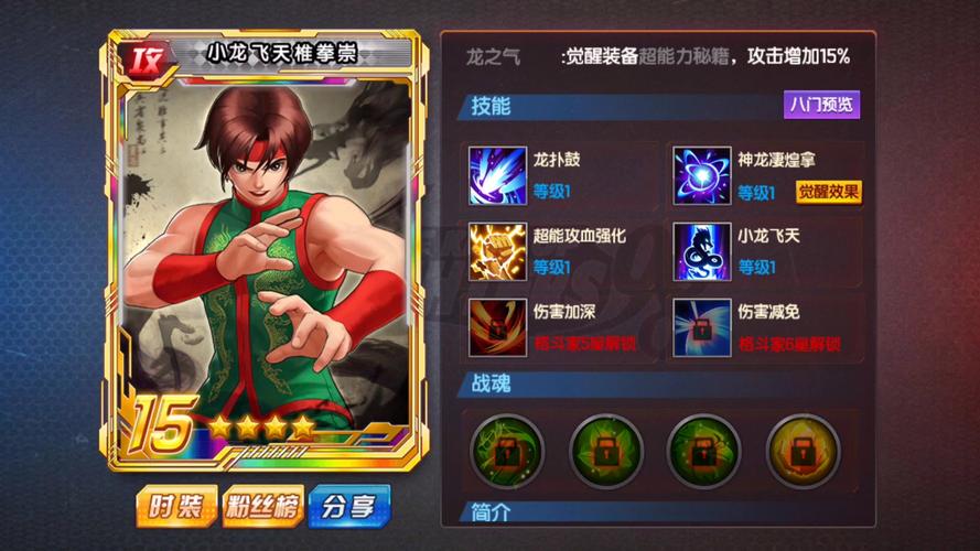 神话与战斗的完美融合，拳皇Wing 9无敌版解析