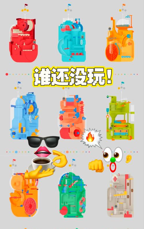 小球游戏的魅力与挑战，探索数字世界的乐趣