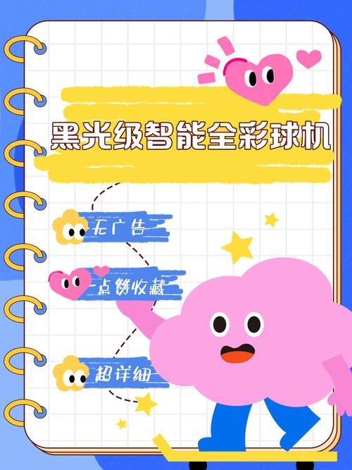 如何消除彩球问题？解决手机屏幕出现的彩球现象