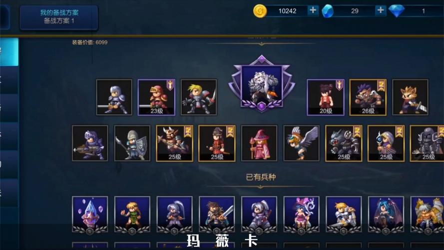 米拉奇战记，探索奇幻世界中的冒险与挑战