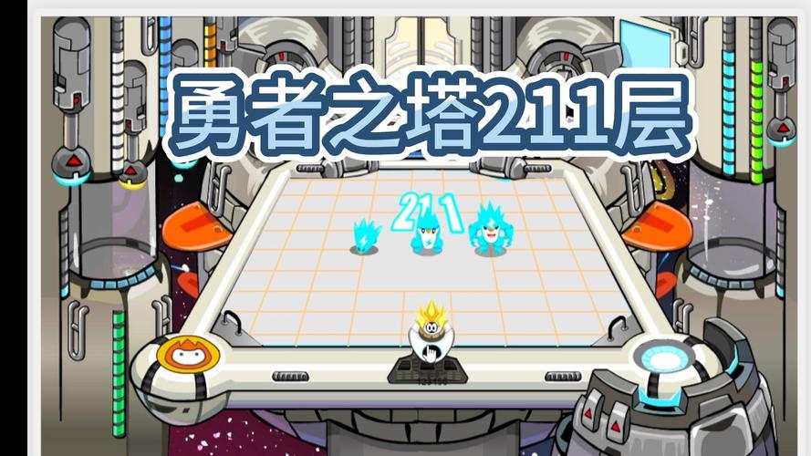 勇者之路无敌版，探索无尽冒险与挑战