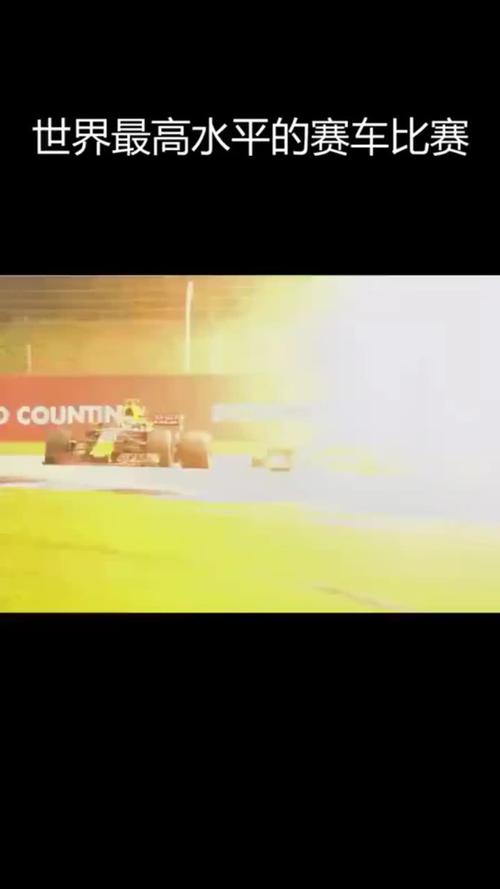 F1挑战赛，速度与激情的极限对决