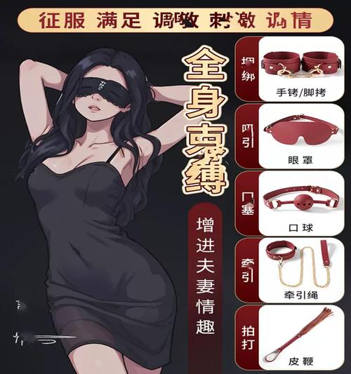 如何正确调教你的女友？