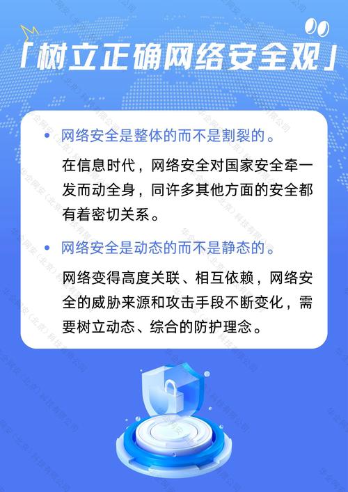 蠕虫战争，网络安全的新篇章