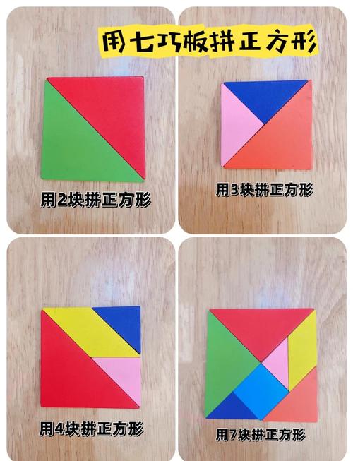 探索智力与乐趣，七巧板拼图游戏下载指南
