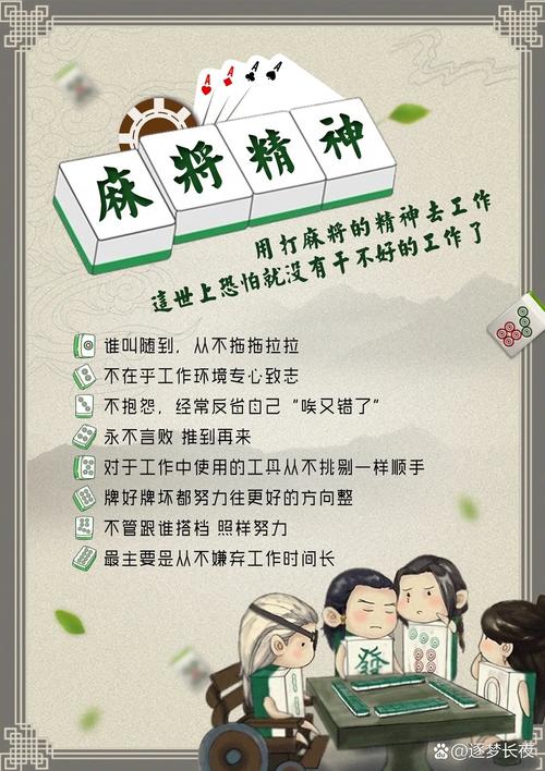 二人大麻将，探索中国传统文化的魅力与现代娱乐新形式