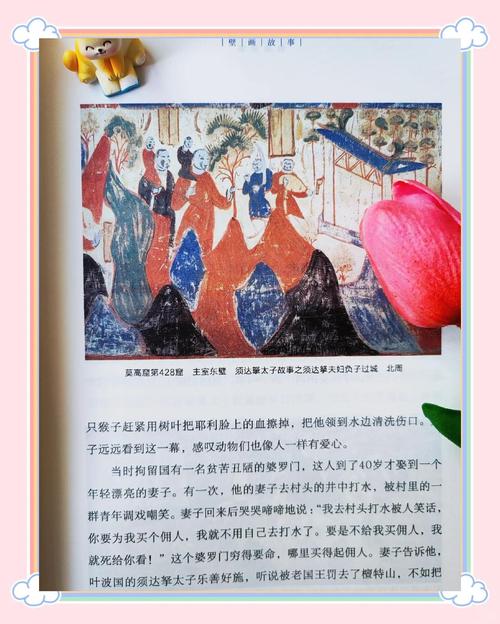 神秘战士，揭开古老传说的面纱