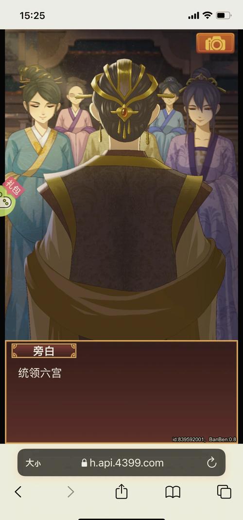 历史长河中的皇室秘事，皇帝成长计划后的后宫世界