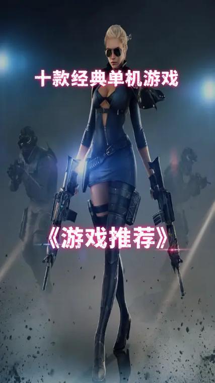 探索经典游戏的魅力与影响，经典游戏对现代游戏产业的影响