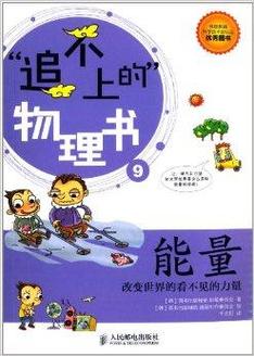 宝石战士，探索奇幻与力量并存的世界