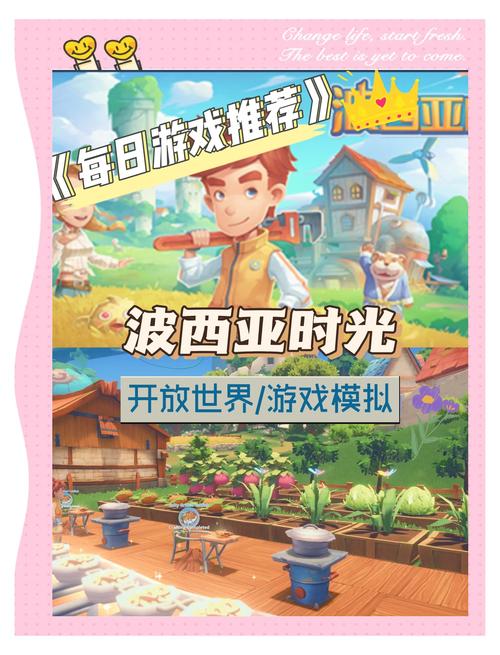 免费手机游戏推荐，探索无尽的乐趣与挑战