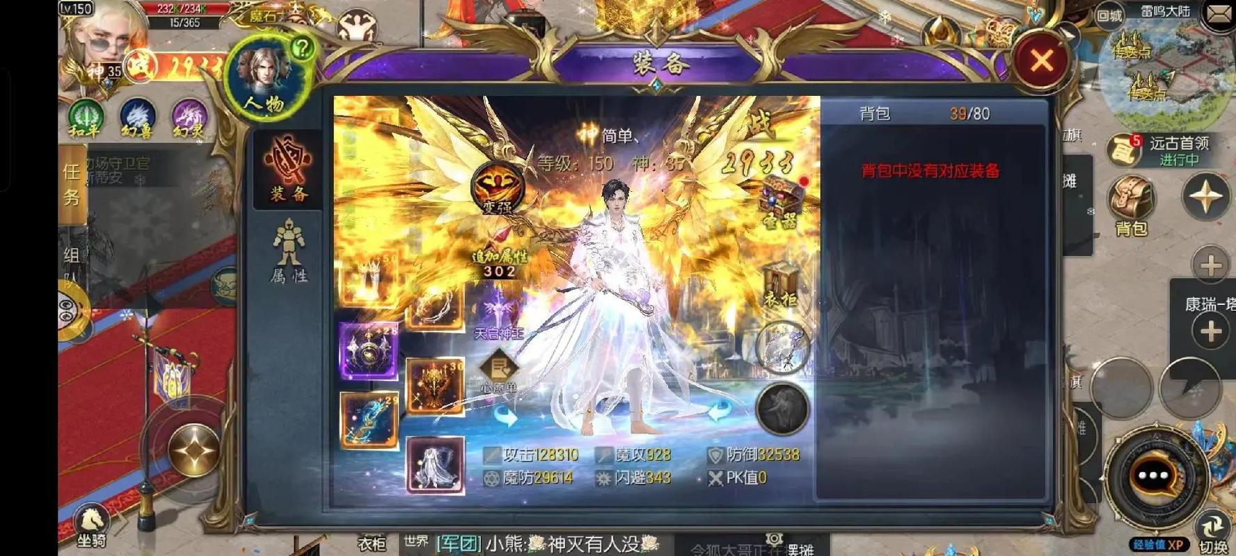 魔域2 22，探索游戏中的神秘世界