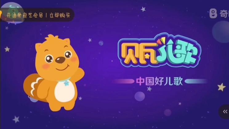贝瓦游戏，探索儿童教育与娱乐的完美结合