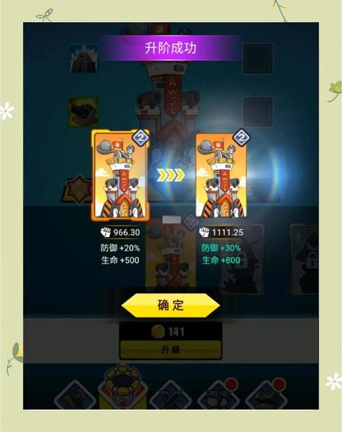 如何玩转迷你塔防战中文版，策略与技巧大揭秘