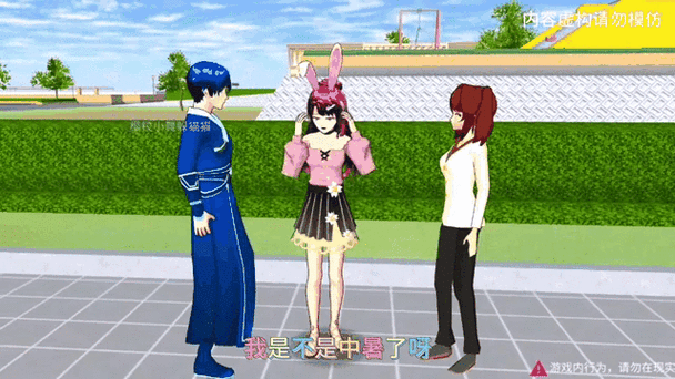 娜美与透明人的奇妙冒险—透明人小游戏体验报告