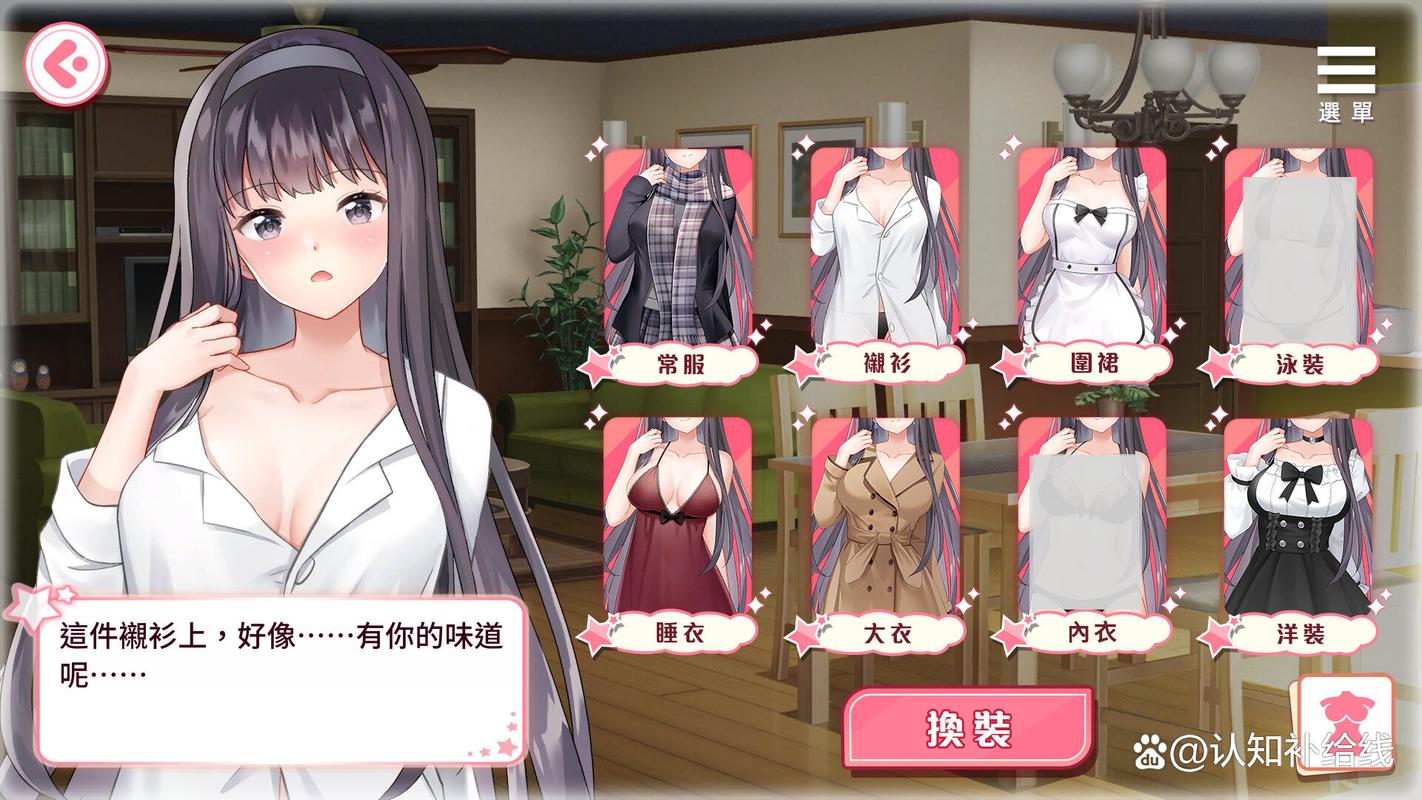 两个性感女郎小游戏，解锁你的感官盛宴！
