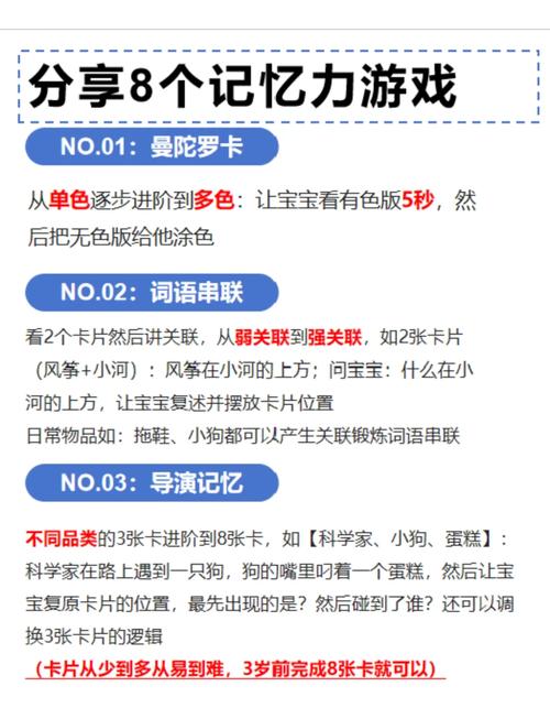 探索123456789小游戏的魅力与挑战