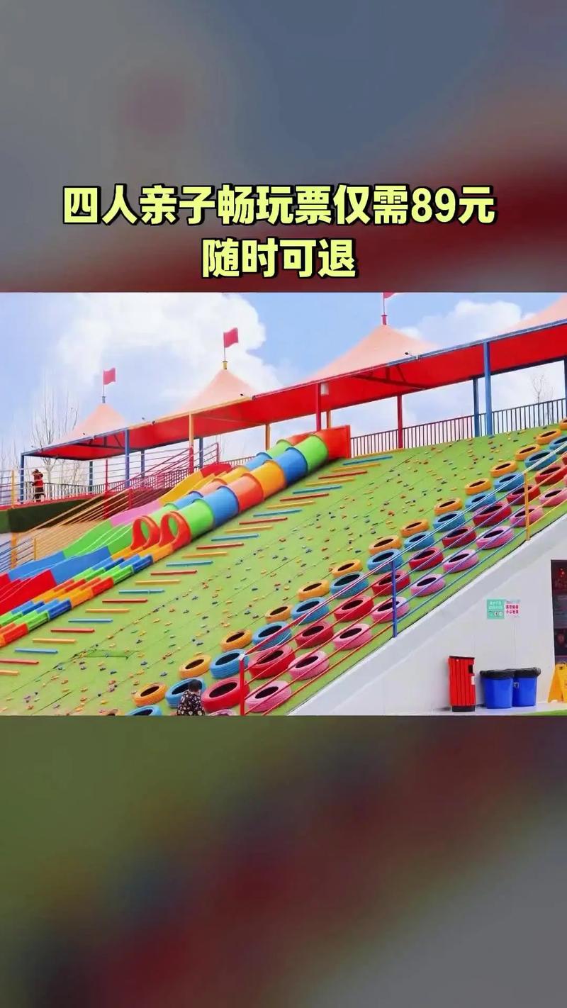 逗小猴开心2，探索趣味互动与亲子时光的乐趣