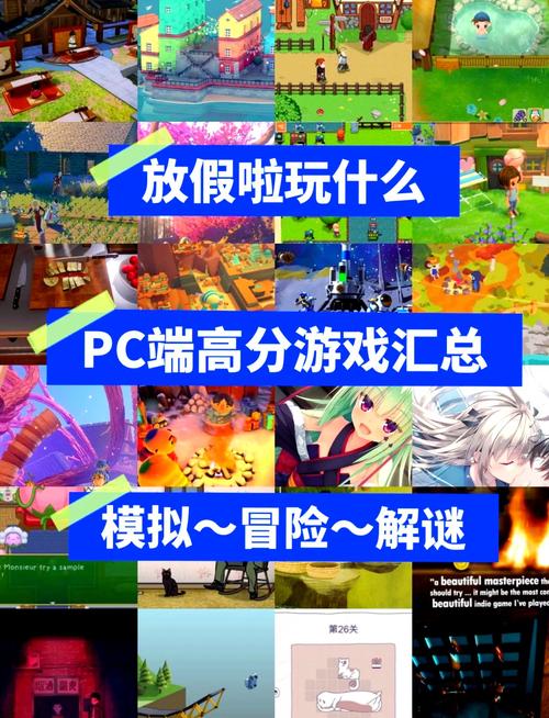 女生网页游戏大全，探索女性玩家的精彩世界