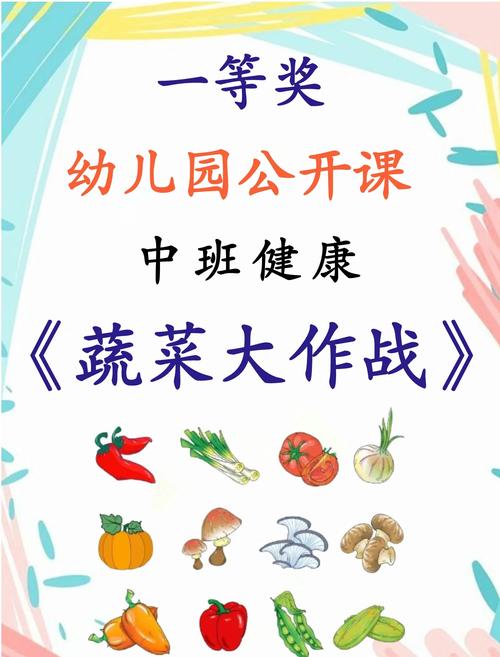 蔬菜大战水果，一场健康与营养的大对决