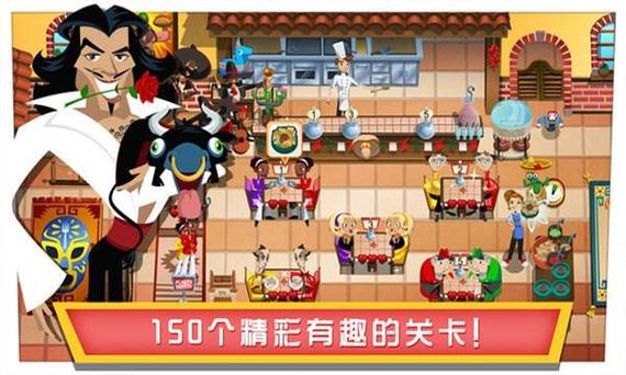 美女餐厅3下载，探索美食与浪漫的完美结合