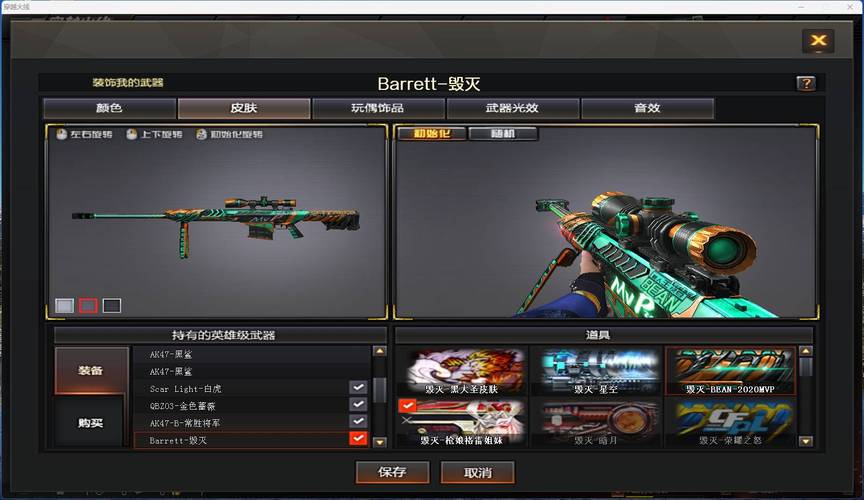 火线宝贝，引领时尚新潮流的潮流单品