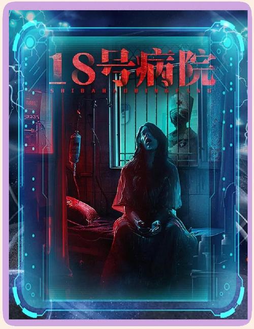 密室逃脱系列中文版，解锁沉浸式体验的新篇章
