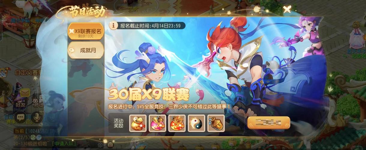 无敌版梦幻西游，超越传统策略，开启全新游戏体验
