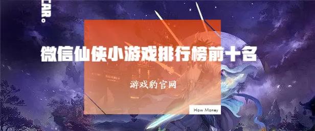 为什么选择41717小游戏平台？