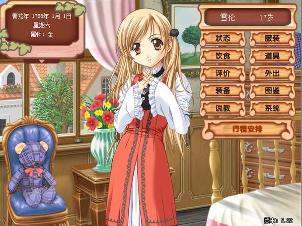 美少女成长计划4-9攻略，解锁你的美丽密码
