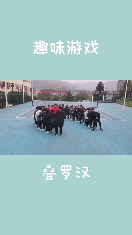 揭秘叠罗汉游戏的魅力与技巧