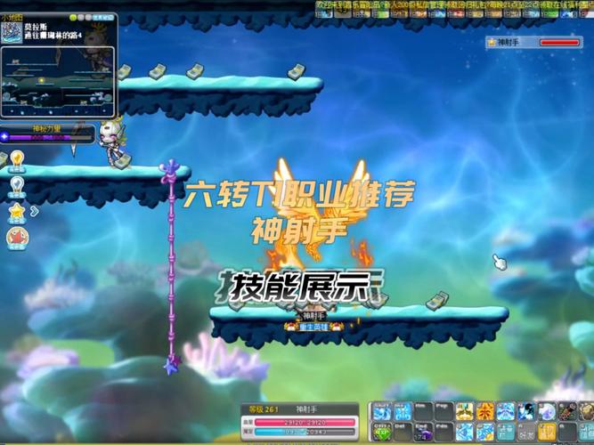 冒险岛6，探索无尽挑战与辉煌成就