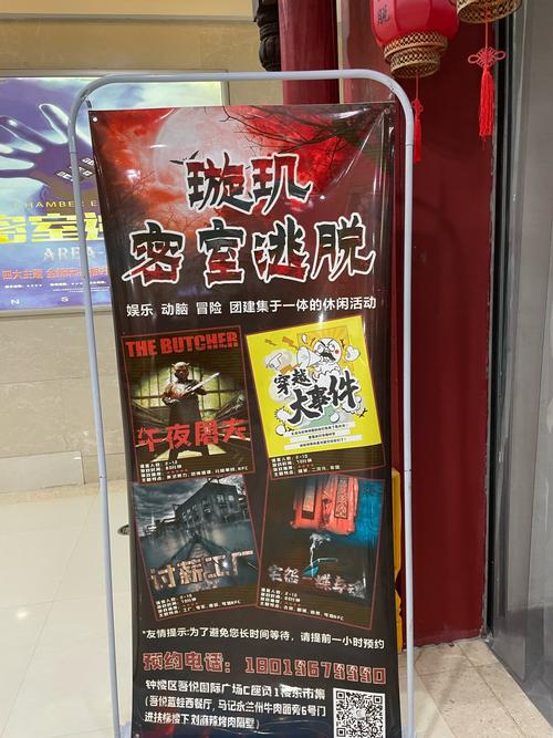 密室逃脱之深红色房间攻略