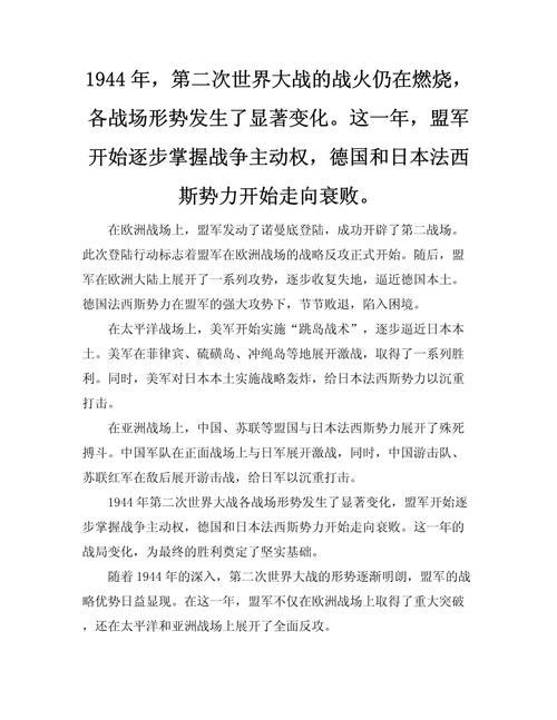 战争演变史，探索人类历史中的冲突与合作