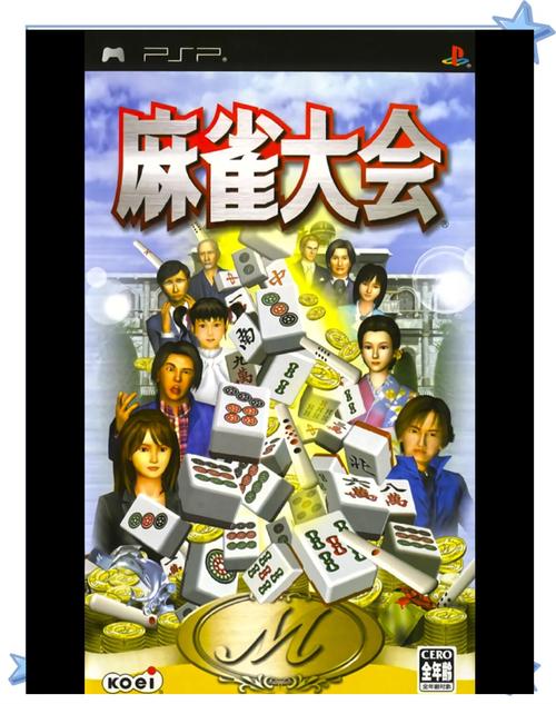上海麻将单机版，探索经典游戏的魅力