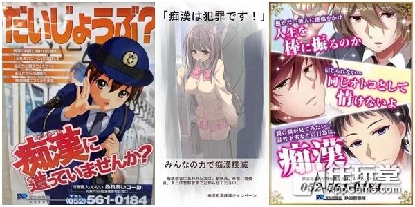 痴汉电车3游戏，探索未知世界，体验极致快感