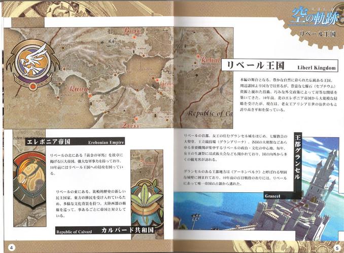 航海冒险与英雄传说，揭秘海盗猎人的世界