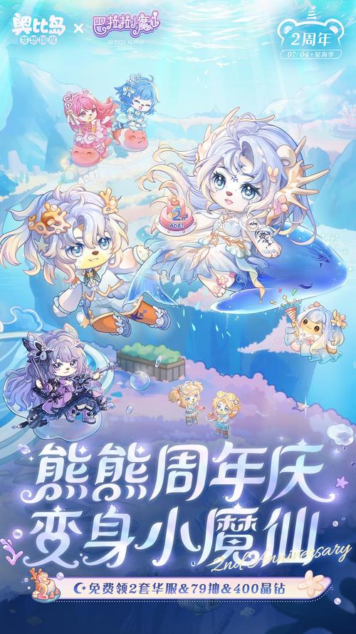 奥比岛，让梦想插上翅膀的游戏世界