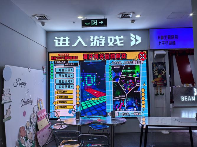 互动游戏大全，探索多样化娱乐世界