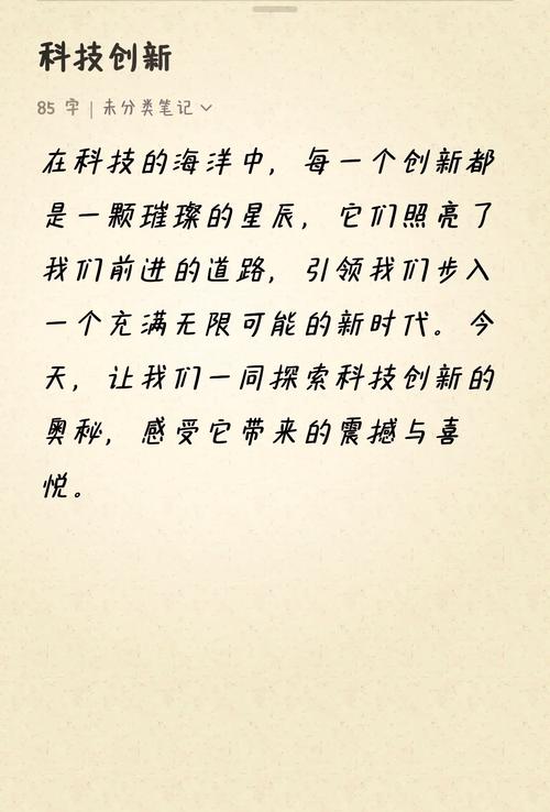 探索双箭头背后的科技奇迹与未来展望