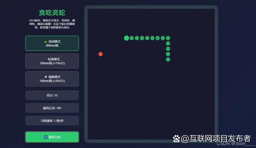 贪吃蛇游戏的魅力与启示，探索数字时代的游戏文化