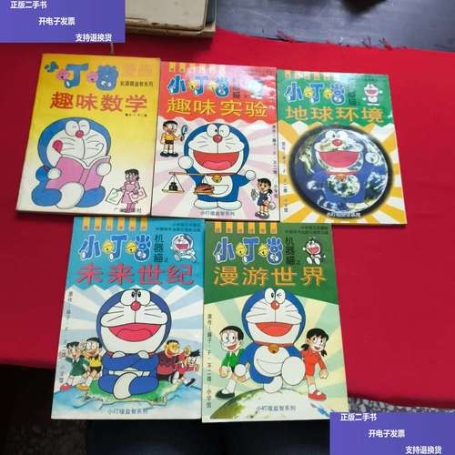 小叮当游戏，探索趣味与挑战并存的世界