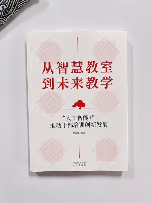 智慧方块，创新科技引领未来教育