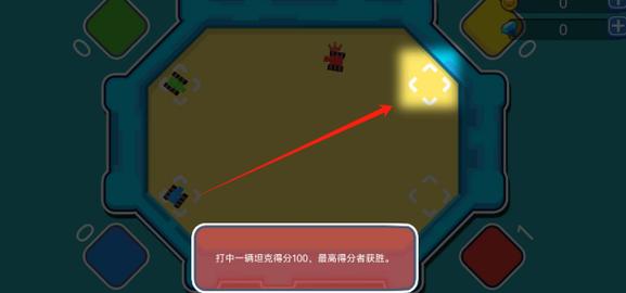 坦克大战四人版，策略与激情并存的游戏盛宴