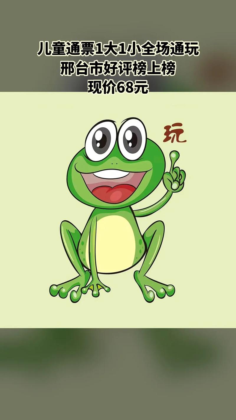 小青蛙游戏，一款寓教于乐的儿童益智休闲游戏