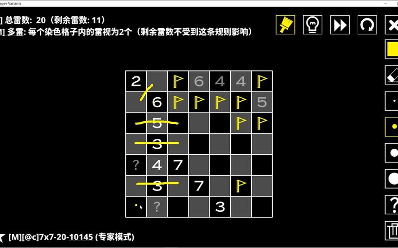 智力扫雷，策略与技巧详解