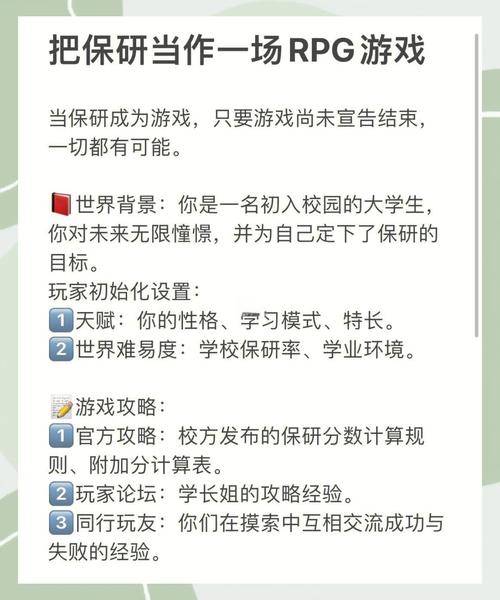如何顺利进入游戏并享受愉快的游戏体验？