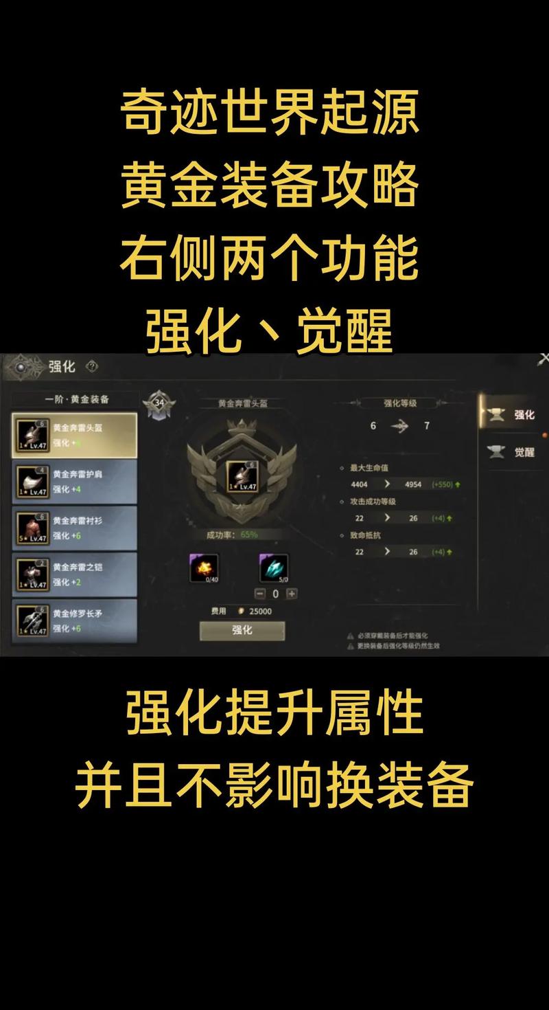 神迹传说攻略，探索神秘与奇迹的世界