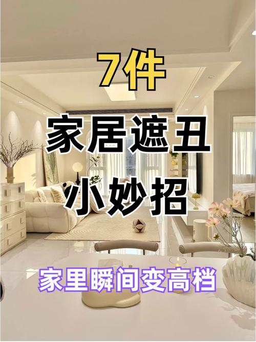 走出房间攻略，轻松应对家居生活的小技巧